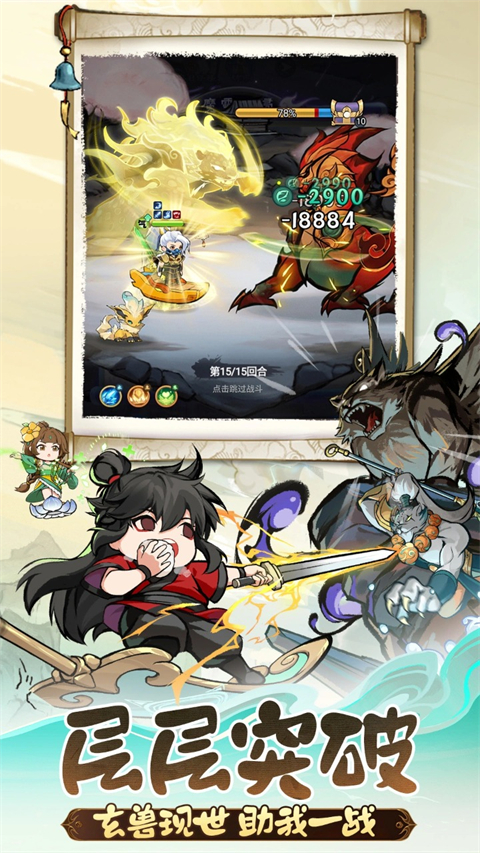 灵画师 1.0.0 最新版 3