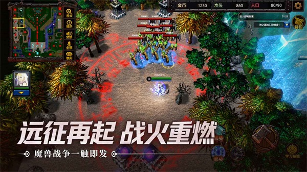 指尖魔兽 1.0.10.0 手机版 4