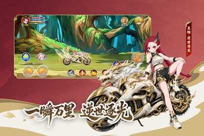 造梦西游ol4399版本 16.6.2 最新版 3