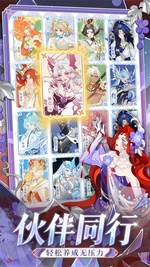 最终的梦幻岛 1.0.3 手机版 2