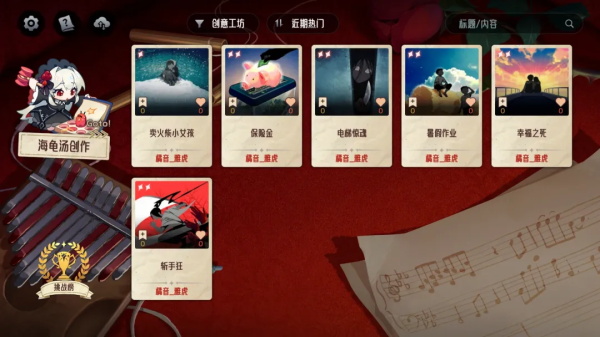神明也没猜到结局 1.1.15 安卓版 1
