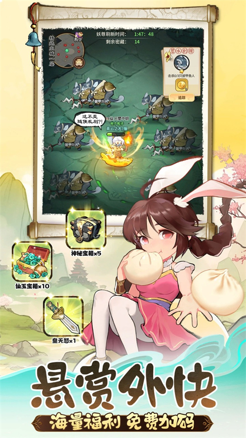 灵画师 1.0.0 最新版 1
