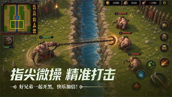 指尖魔兽 1.0.10.0 手机版 2
