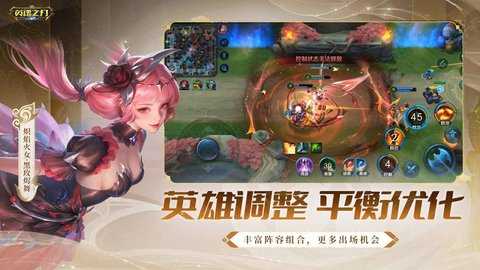 英魂之刃九游版 3.5.7.0 安卓版 3