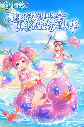 逍遥情缘 1.3.5 最新版 0