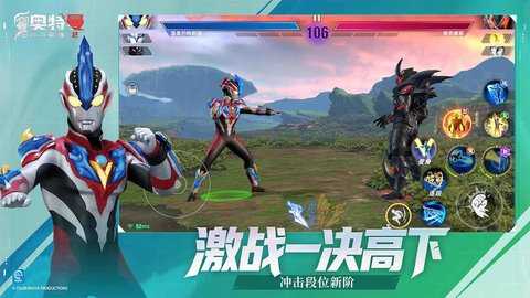 奥特曼传奇英雄2九游服 3.2.0 最新版 3