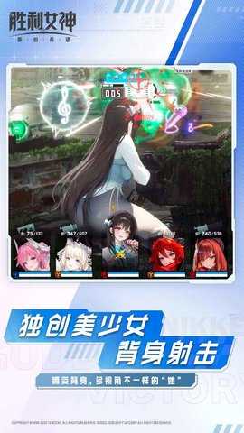 胜利女神新的希望 18.2.1 官方版 1
