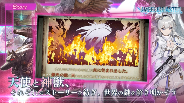 当归紫苑 1.66.3 手机版 4