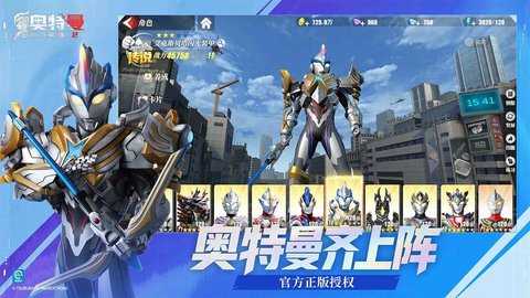 奥特曼传奇英雄2九游服 3.2.0 最新版 2