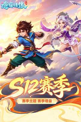 逍遥情缘 1.3.5 最新版 2