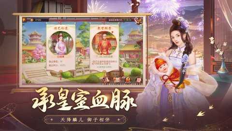 叫我万岁爷 5.9.0 安卓版 4