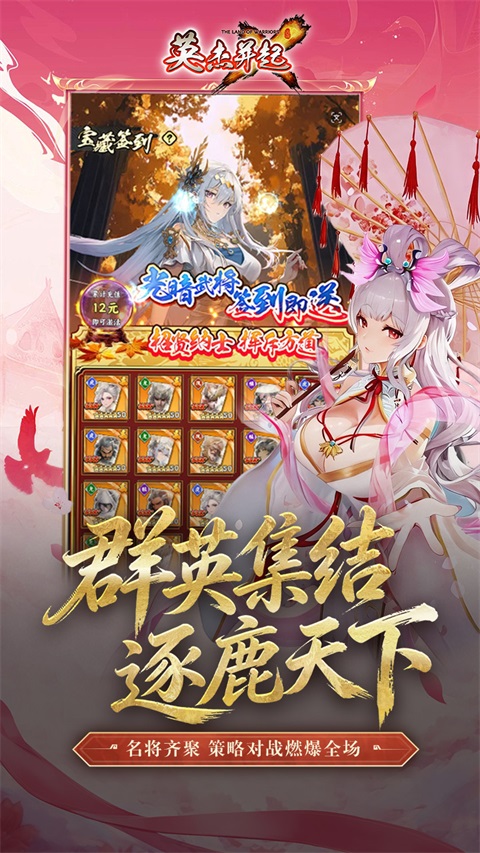 英杰并起0.1折 1.0 最新版 2