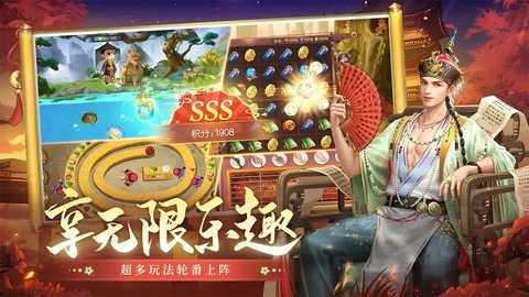 叫我万岁爷 5.9.0 安卓版 2