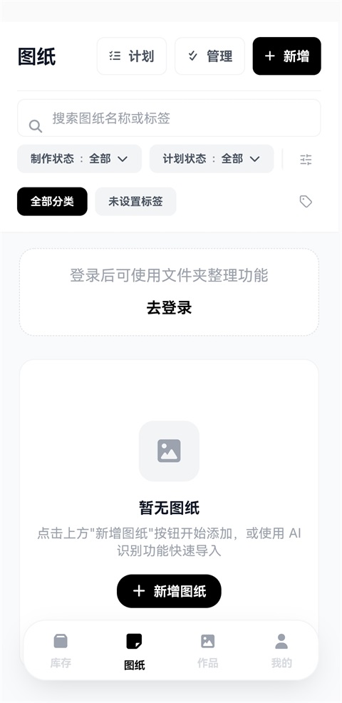 拼豆大王 1.2.7 最新版 2