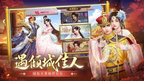 叫我万岁爷 5.9.0 安卓版 0
