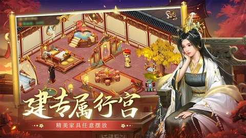 叫我万岁爷 5.9.0 安卓版 3