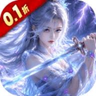 九界问仙0.1折 1.0.0 手机版