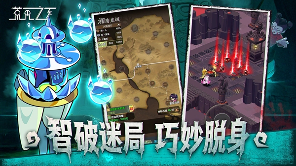 荒无之下 1.15 手机版 4