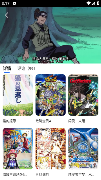 screenshot_2026-07-24_15-17-35.png