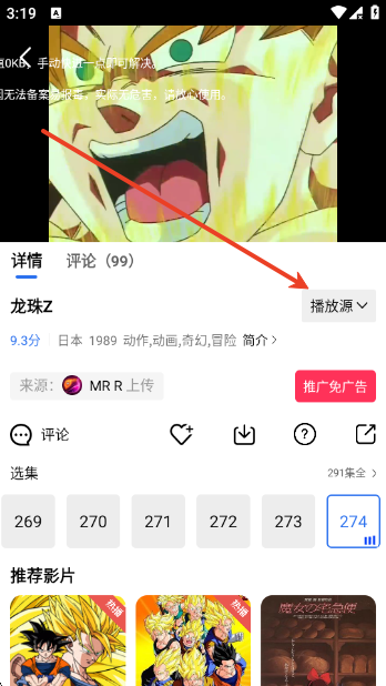 screenshot_2026-07-24_15-19-12.png