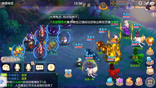 御剑红尘勇闯天关通关攻略
