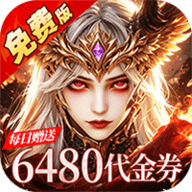猎魔岛 1.1.9 安卓版