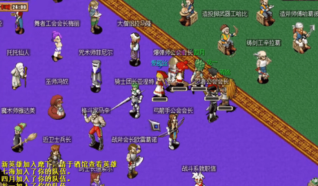 魔力宝贝单机版 1.11 电脑版 1