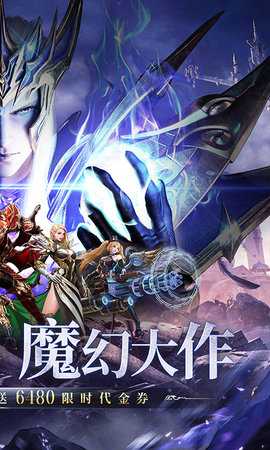 猎魔岛 1.1.9 安卓版 1