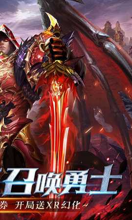 黎明召唤折扣平台 1.0.0 官方版 1