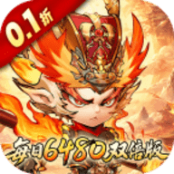 西游冒险0.05折 1.0.1 最新版