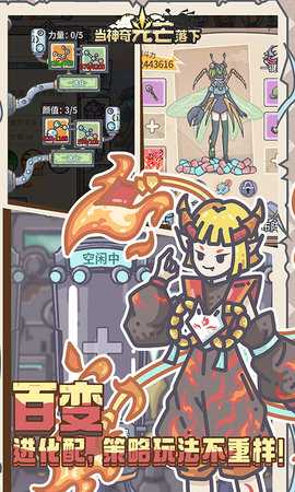 当神奇光芒落下 1.0 最新版 2