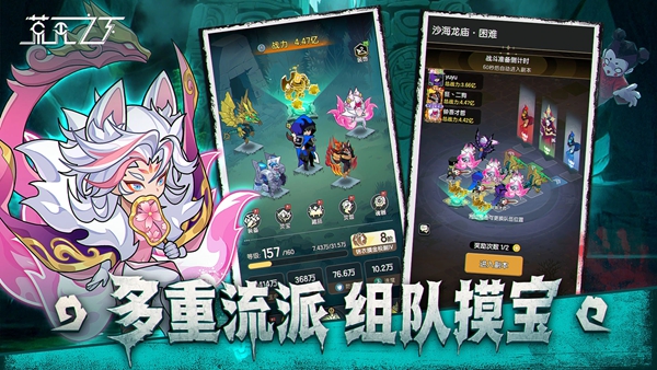 荒无之下 1.15 手机版 3