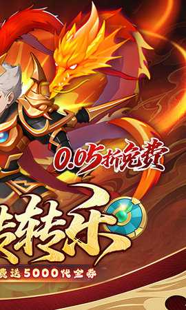 问逍遥 1.0.0 最新版 1