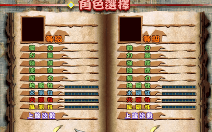 魔力宝贝单机版 1.11 电脑版 3