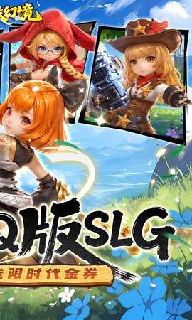 奇缘幻境怀旧版 1.0.0 手机版 1