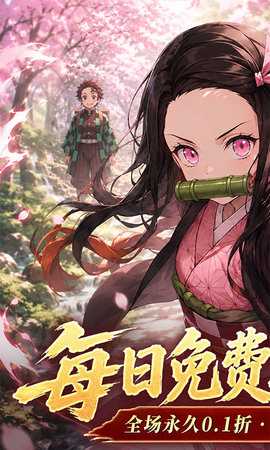平妖传OL鬼服 1.01.01 最新版 0