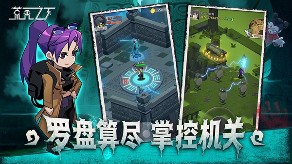 荒无之下 1.15 手机版 1