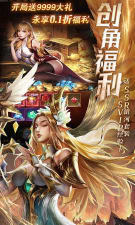 黎明召唤 1.0.0 最新版 4
