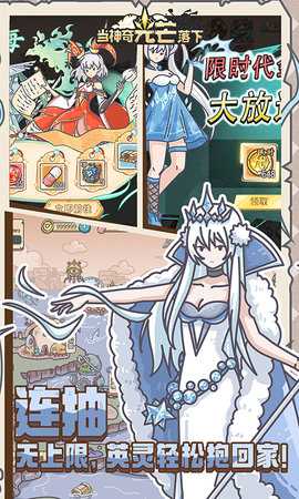 当神奇光芒落下 1.0 最新版 1