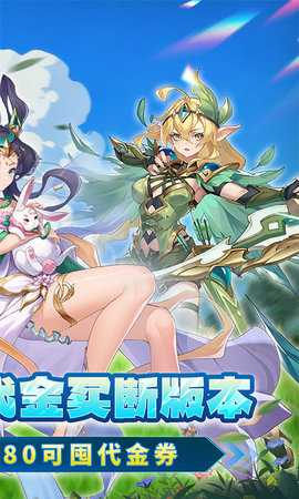 海魂少女0.05折 1.0.0 官方版 1