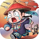 城主别慌张