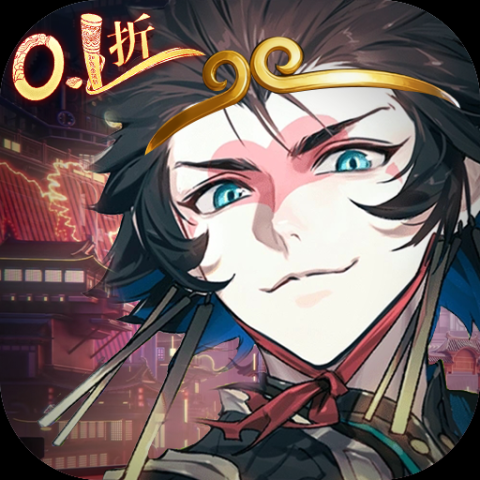 少年西游记2 1.0.9 手机版