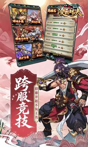 凌云对决0.1折 1.0 最新版 4