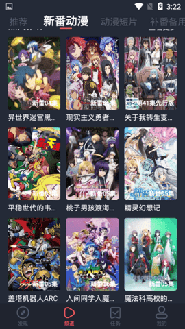 横风影视 1.3.4.9 安卓版 0