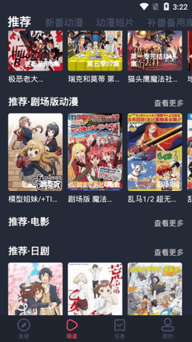 横风影视 1.3.4.9 安卓版 1