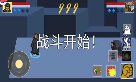 像素火影次世代 1.38 手机版 2