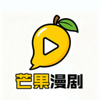 芒果漫剧 v1.0.0 安卓版