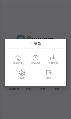 kk浏览器 v1.5官方版 最新版 2