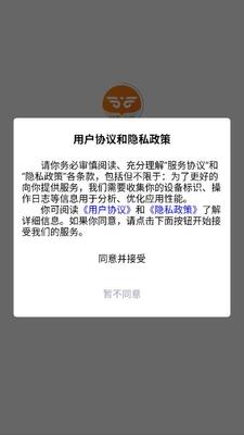 轻翼小说 v1.0.0 最新版 1