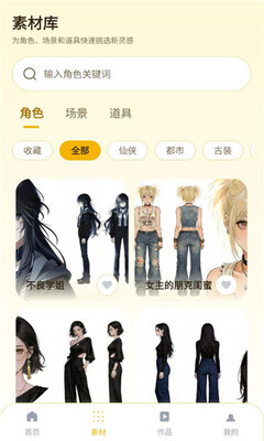 芒果漫剧 v1.0.0 安卓版 1